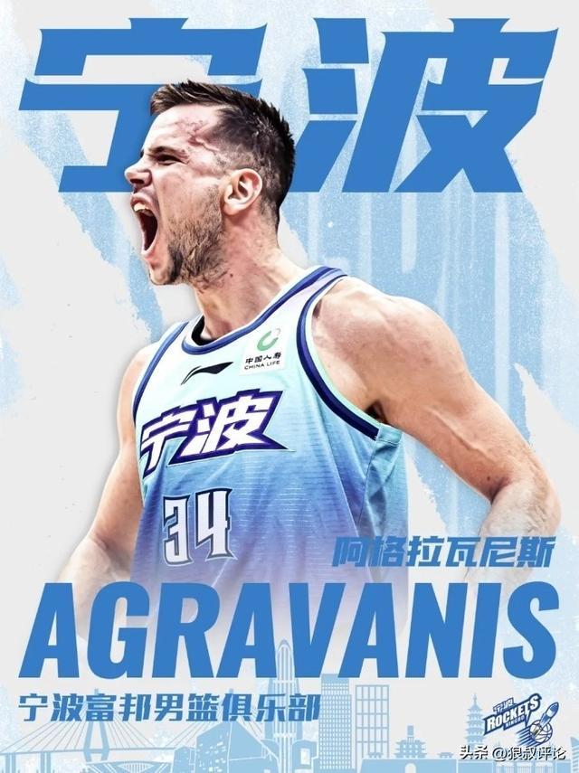 元游棋牌app下载-队史首次闯进季后赛！宁波男篮官宣：与NBL场均20+8内线完成签约